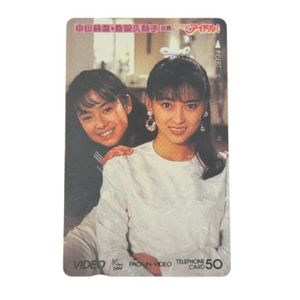 後藤久美子 テレホンカードの値段と価格推移は？｜43件の売買データ