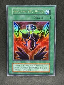 サイバーボンテージの値段と価格推移は？｜4件の売買データから