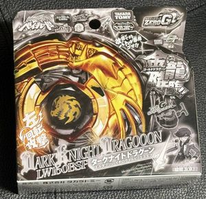メタルファイトベイブレード zero gの値段と価格推移は？｜7件の売買