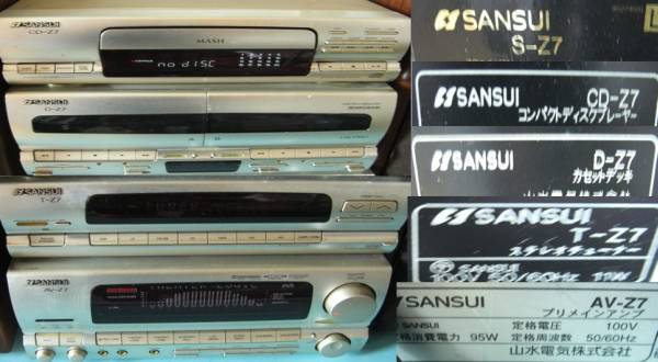 Sansui/CDコンポ T-Z7/AV-Z7/CD-Z7/D-Z7/S-Z7 (G1)(システムコンポ
