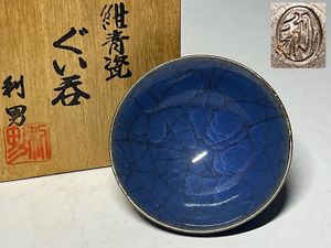 古川 利男の値段と価格推移は？｜9件の売買データから古川 利男の価値