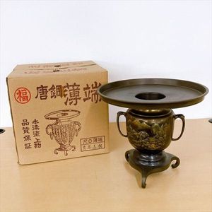 花 薄端のYahoo!オークション(旧ヤフオク!)の相場・価格を見る｜Yahoo