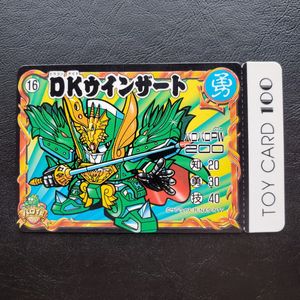 グランゾート トイカードの値段と価格推移は？｜8件の売買データから
