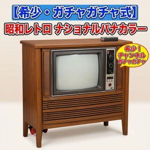 パナカラーの値段と価格推移は？｜10件の売買データからパナカラーの