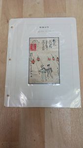 ゾロ目消印の値段と価格推移は？｜3件の売買データからゾロ目消印の