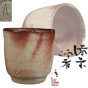 伊勢崎淳の値段と価格推移は？｜77件の売買データから伊勢崎淳の価値が