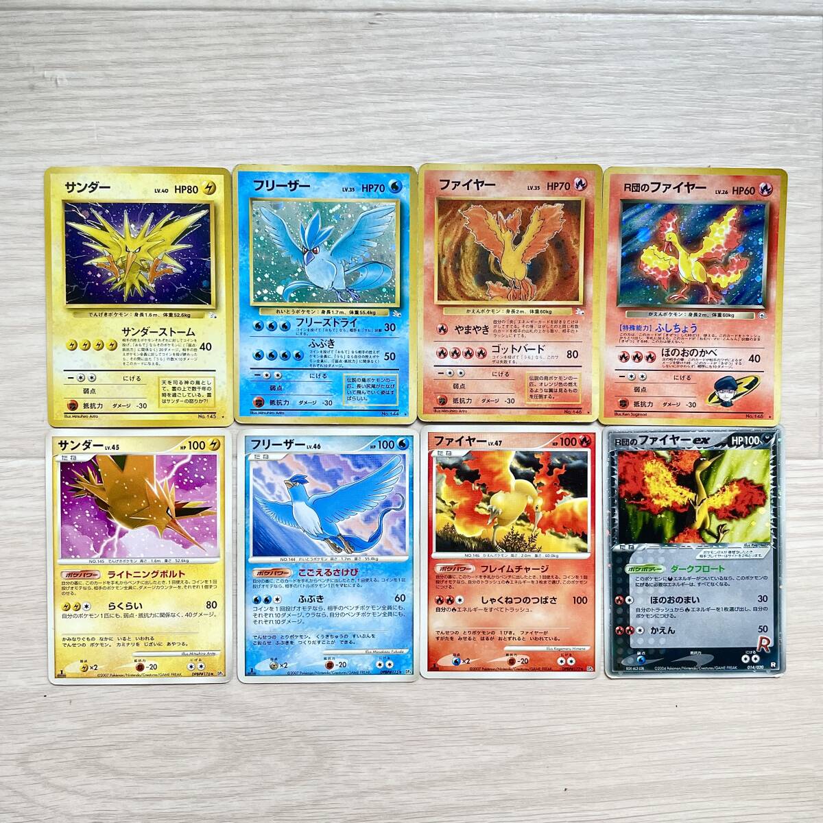 ポケモンカード 旧裏面 サンダーの値段と価格推移は？｜60件の売買