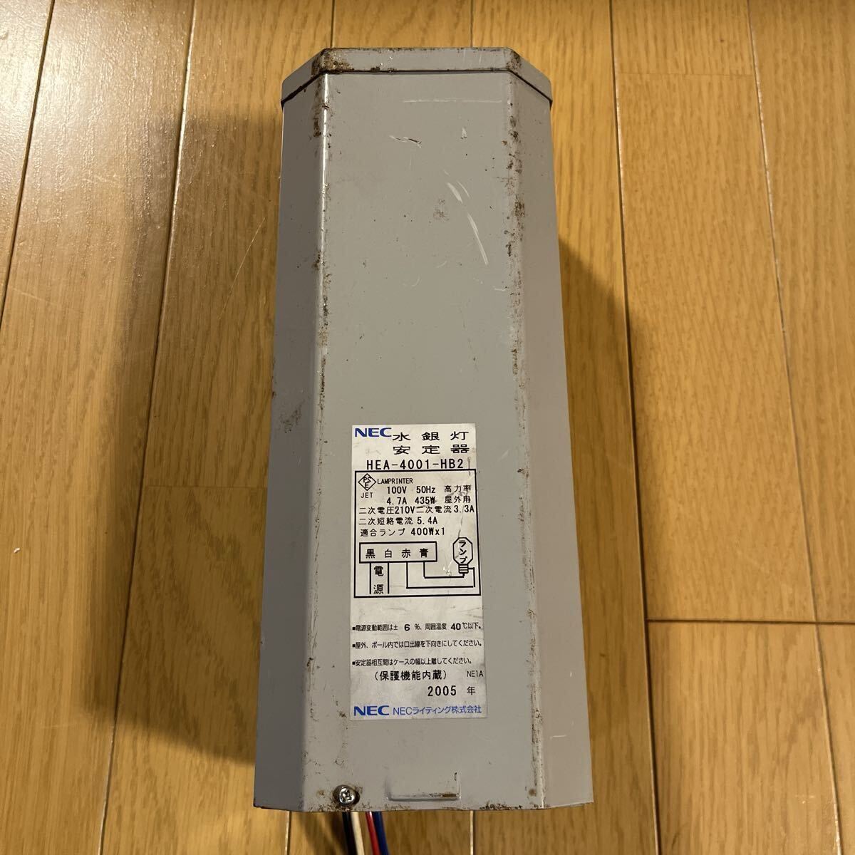【未使用品】東芝水銀灯安定器1HC2015HWB 200V60Hz 100Wx2 水銀灯 安定の値段と価格推移は？｜58件の売買データから水銀灯 安定の