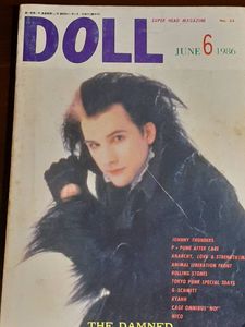 雑誌DOLLドールの値段と価格推移は？｜6件の売買データから雑誌DOLL