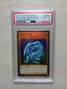 QCCP-JP001の値段と価格推移は？｜21件の売買データからQCCP-JP001の