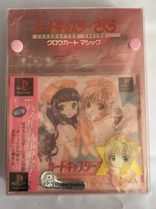 クロウカード カードキャプターさくらの値段と価格推移は？｜151件の