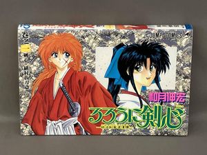 るろうに剣心 初版の値段と価格推移は？｜17件の売買データから