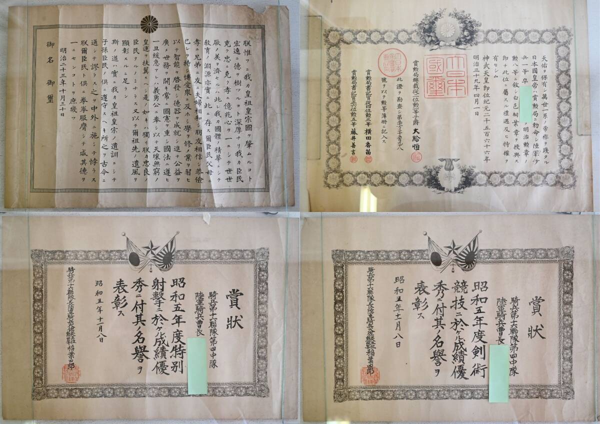元川篁月謹書 無量寿 木製和額付 仏画 書画 額装 通信販売