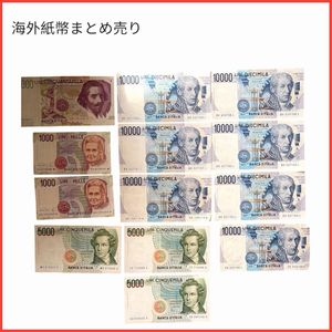 1000リラ イタリアの値段と価格推移は？｜8件の売買データから1000リラ