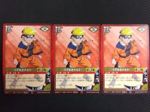 ナルト カード 初期の値段と価格推移は？｜43件の売買データからナルト