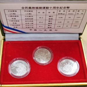 中国人民銀行 セットの値段と価格推移は？｜38件の売買データから中国