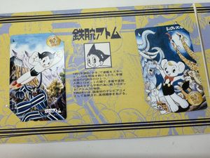 ふみカードの値段と価格推移は？｜164件の売買データからふみカードの