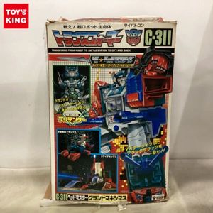 ヘッドマスター トランスフォーマーの値段と価格推移は？｜66件の売買