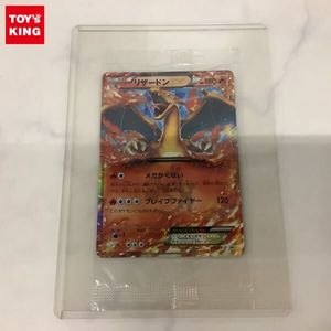 リザードンEX 030/XY-Pの値段と価格推移は？｜12件の売買データから
