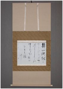 比田井天来の値段と価格推移は？｜23件の売買データから比田井天来の