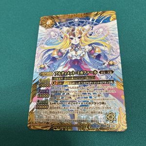ミカファールの値段と価格推移は？｜6件の売買データからミカファール