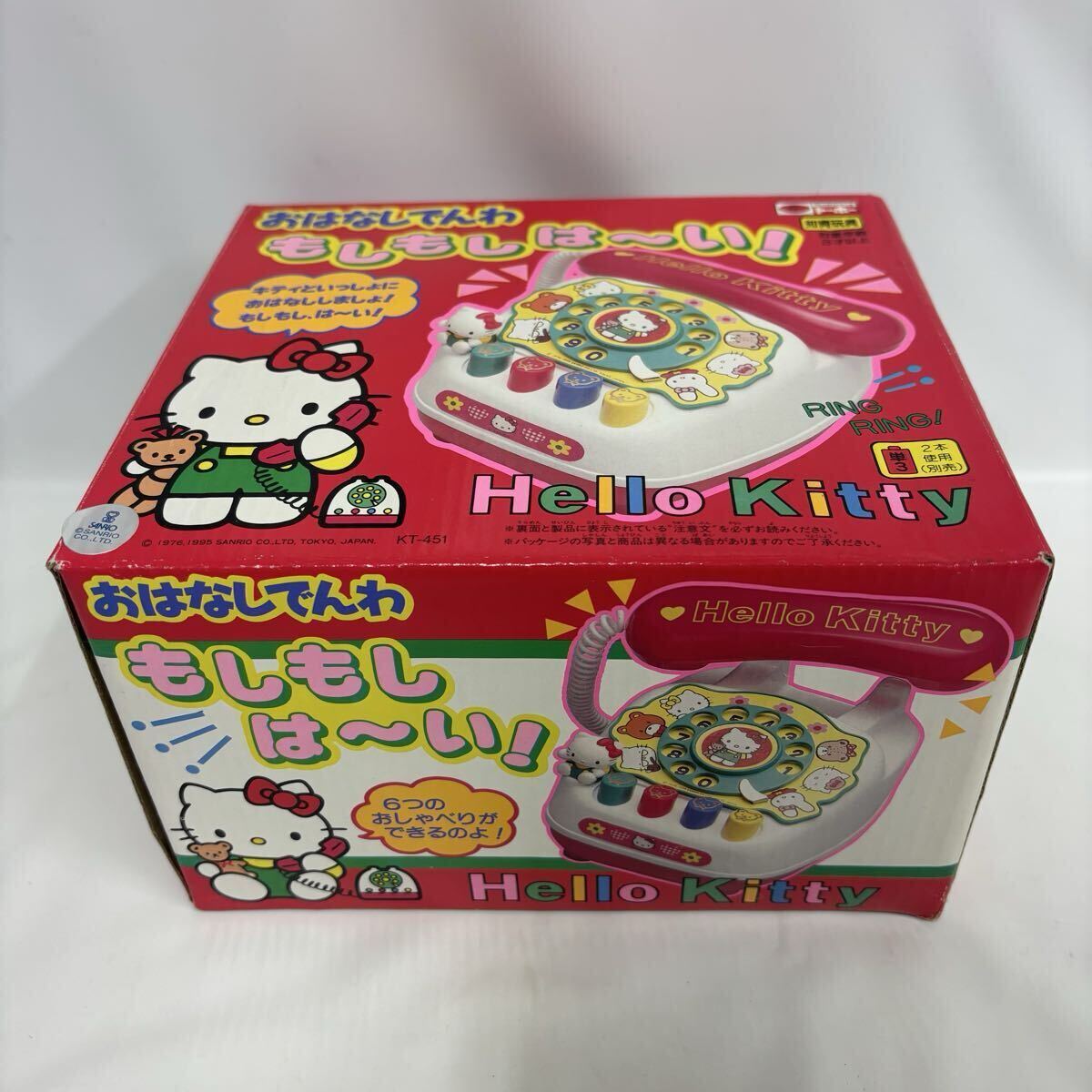 トーホー ハローキティの値段と価格推移は？｜7件の売買データから