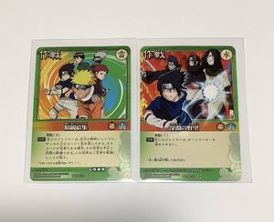 NARUTO ナルト カード バンダイ 2005年　非売品セット激レア NARUTO-ナルトカードゲームの値段と価格推移は？｜5件の売買データから