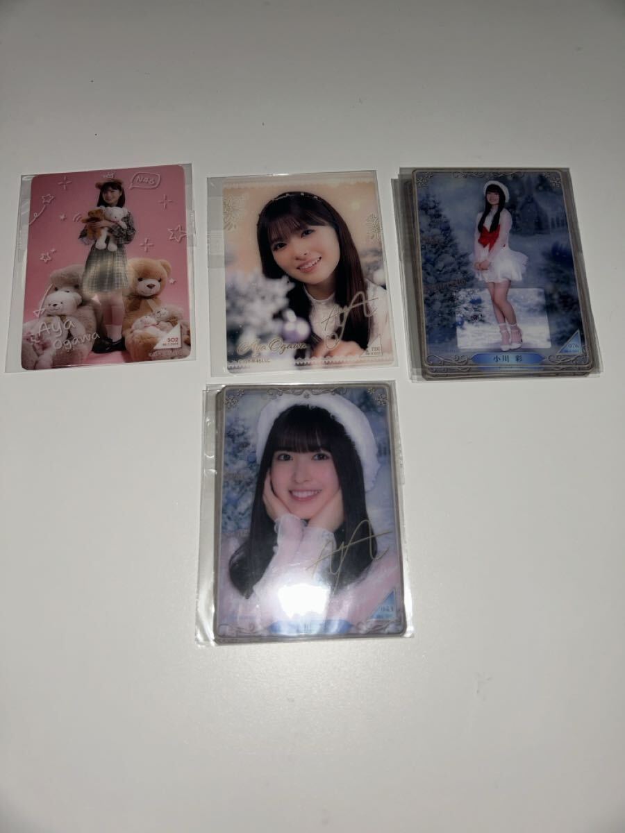小川彩の値段と価格推移は？｜510件の売買データから小川彩の価値が