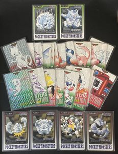 カードダス ミュウツーの値段と価格推移は？｜44件の売買データから