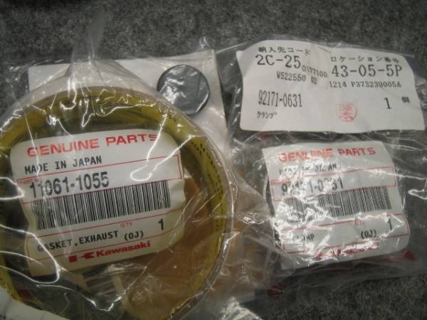 即決！KLX250用純正マフラー　MF③　早い者勝ち！_3