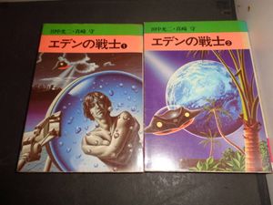 真崎守の値段と価格推移は？｜67件の売買データから真崎守の価値が
