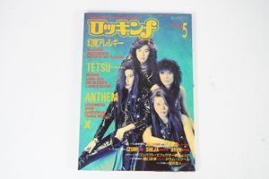 V系 ポスターの値段と価格推移は？｜11件の売買データからV系 ポスター