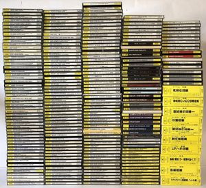 370位 CR077 クラシック CD / グラモフォン 約250枚 まとめ 大量 003 【CD】 0824