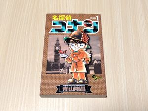 名探偵コナン 初版の値段と価格推移は？｜21件の売買データから名探偵
