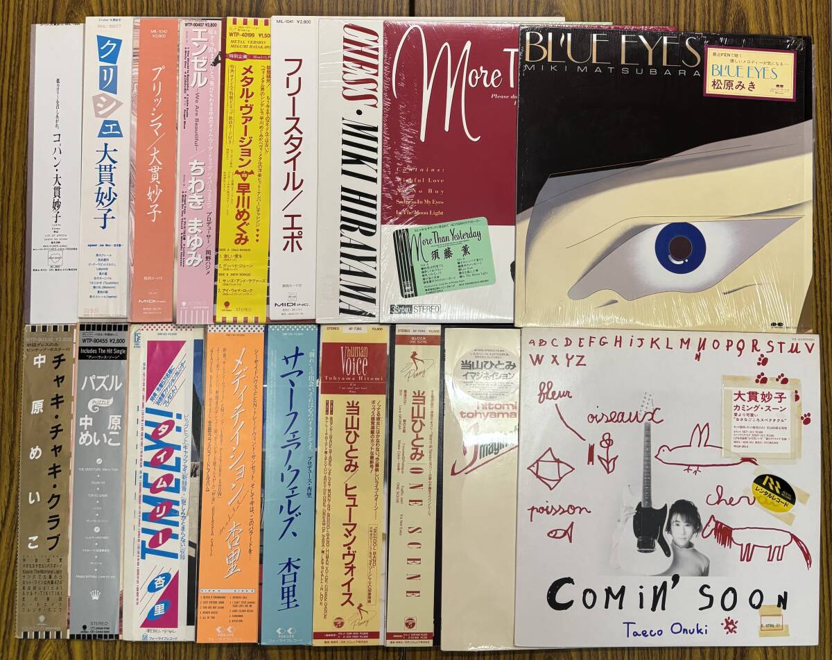 中原めいこ レコードの値段と価格推移は？｜67件の売買データから中原