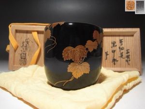 中村宗哲 花押の値段と価格推移は？｜9件の売買データから中村宗哲