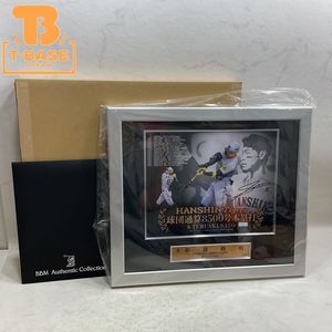 佐藤輝明の値段と価格推移は？｜741件の売買データから佐藤輝明の価値