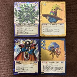 デスピサロ トレーディングカード 118 激レア　キラ デスピサロ トレーディングカードの値段と価格推移は？｜1件の売買