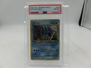 スイクン 旧裏の値段と価格推移は？｜28件の売買データからスイクン 旧