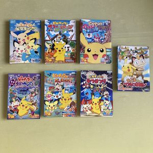 おどるポケモンひみつ基地の値段と価格推移は？｜3件の売買データから