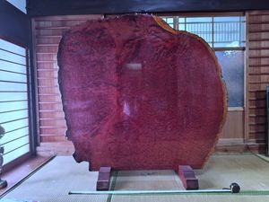 衝立 一枚板の値段と価格推移は？｜11件の売買データから衝立 一枚板の