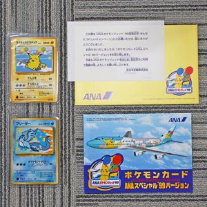 旧裏 フリーザーの値段と価格推移は？｜67件の売買データから旧裏