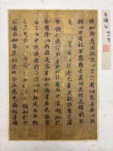 1980年 限定出版　古美術本　『吉備』 吉備真備の値段と価格推移は？｜4件の売買データから吉備真備の価値が