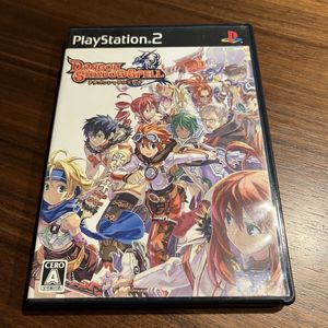 ドラゴンシャドウスペルの値段と価格推移は？｜3件の売買データから
