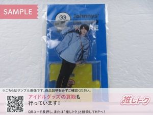 岩崎大昇の値段と価格推移は？｜11件の売買データから岩崎大昇の価値が