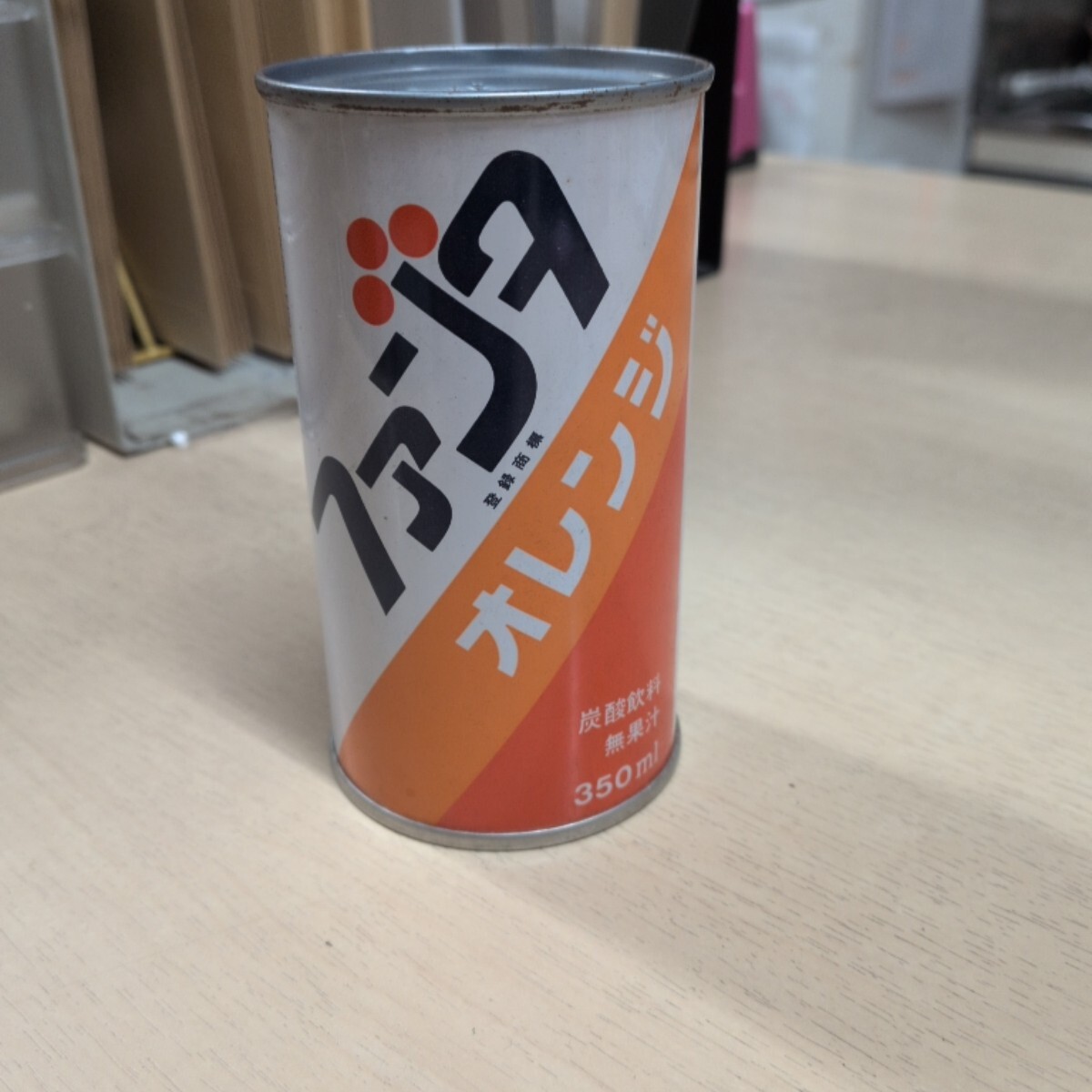 ファンタ オレンジ 缶の値段と価格推移は？｜3件の売買データから