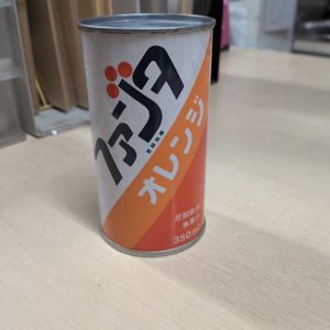 ファンタ オレンジ 缶の値段と価格推移は？｜3件の売買データから