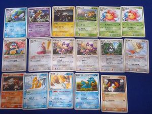 ポケモンカード ミズゴロウの値段と価格推移は？｜29件の売買データ