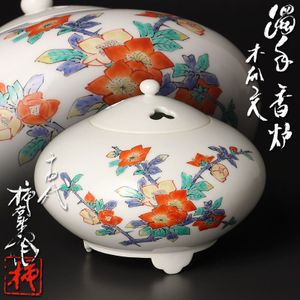 柿右衛門 香炉の値段と価格推移は？｜20件の売買データから柿右衛門