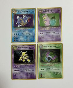 ポケモンカード わるいヤドランの値段と価格推移は？｜16件の売買